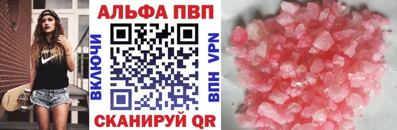Наркотические вещества Шадринск blacksprut онион  АМФЕТАМИН  ГАШИШ  А ПВП  Бошки Шишки 