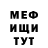 Метадон мёд Alfiya Zakirova
