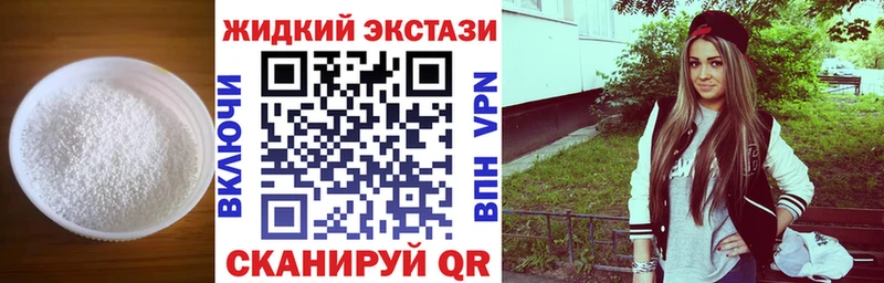 как найти закладки  Шадринск  Бутират BDO 