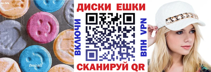mega ONION  Шадринск  ЭКСТАЗИ MDMA 