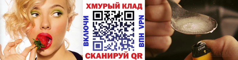 ГЕРОИН гречка Шадринск