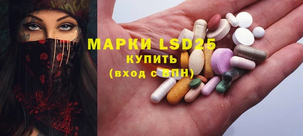 экстази Михайловка