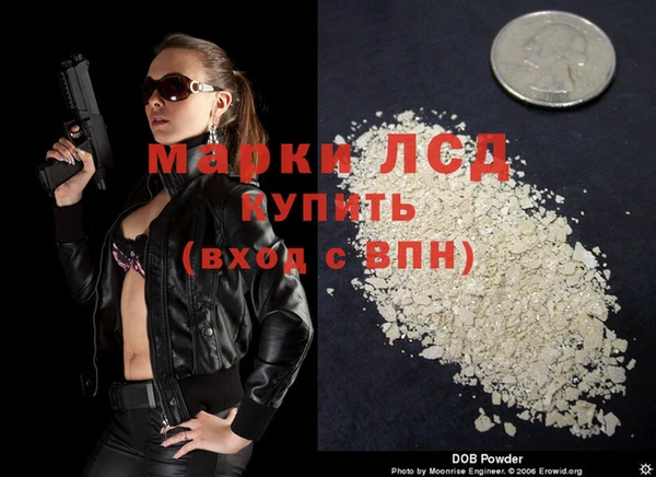 бутик Абдулино