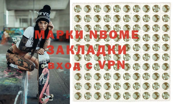 экстази Михайловка
