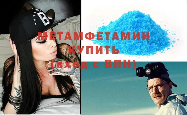 меф VHQ Алзамай
