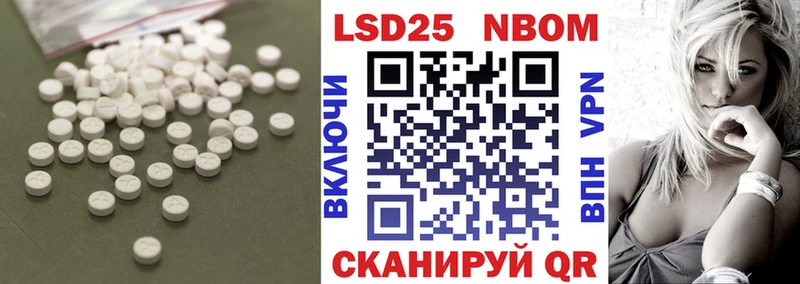 как найти наркотики  Шадринск  ЛСД экстази кислота 