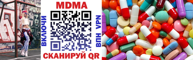где продают наркотики  Шадринск  MDMA молли 