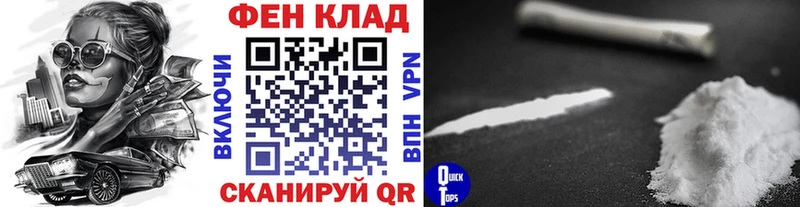где купить наркоту  Шадринск  Первитин Methamphetamine 