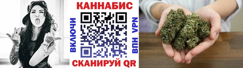 omg как зайти  Шадринск  Канабис Bruce Banner 